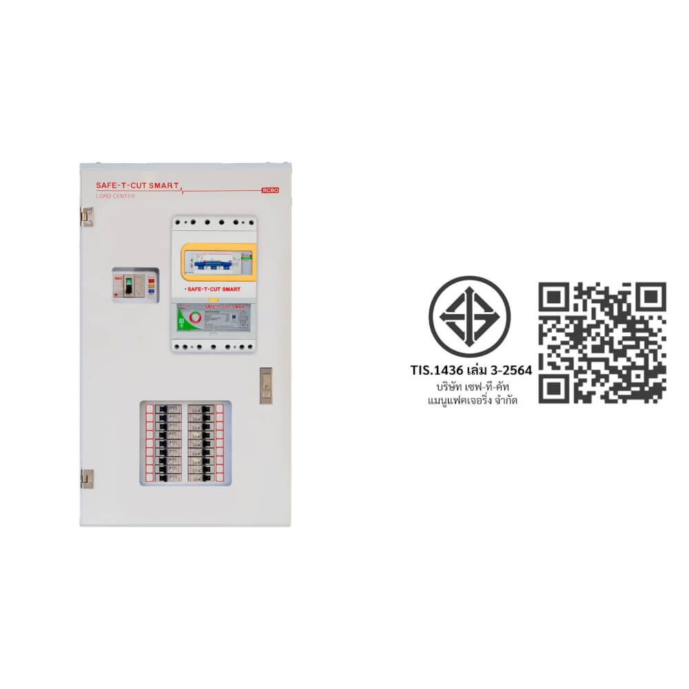 ตู้โหลดเซ็นเตอร์ พร้อมเมนกันดูด RCBO USA ขนาด 18 ช่อง พิกัด 63 แอมป์ เซฟ-ที-คัท สมาร์ท
