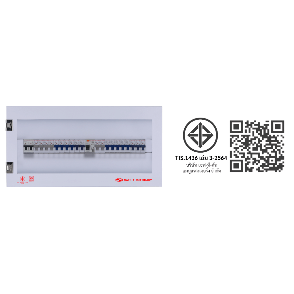 ชุดตู้คอนซุเมอร์ยูนิต 20 ช่อง เบรคเกอร์กันดูด 100 แอมป์ เซฟ-ที-คัท สมาร์ท รุ่น IGEN02 BYPASS