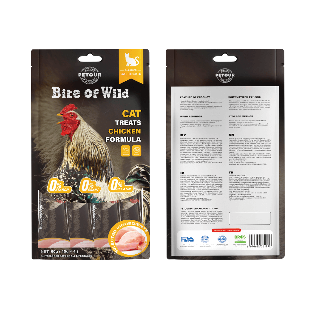 ขนมแมวเลีย BITE OF WILD รสเนื้อไก่ ขนาด 60 กรัม