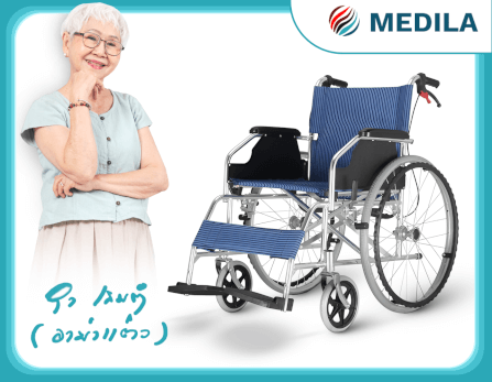 รถเข็นวีลแชร์ MEDILA รุ่น DY01868LJ_5
