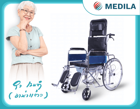 รถเข็นวีลแชร์ ปรับเอน-นอน MEDILA รุ่น DY02608GC_3