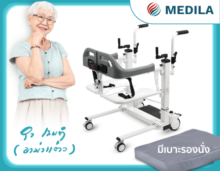 รถเข็นเคลื่อนย้าย MEDILA DY077600(2) พร้อมสุขภัณฑ์_4