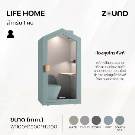 ตู้เก็บเสียงสำเร็จรูป ZOUND รุ่น รุ่น LIFE HOME SERIES | Sunday_2