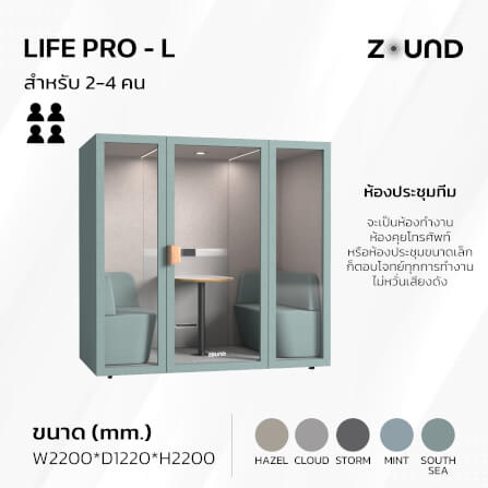 ตู้เก็บเสียงสำเร็จรูป ZOUND รุ่น LIFE PRO SERIES SIZE L | Sunday_2