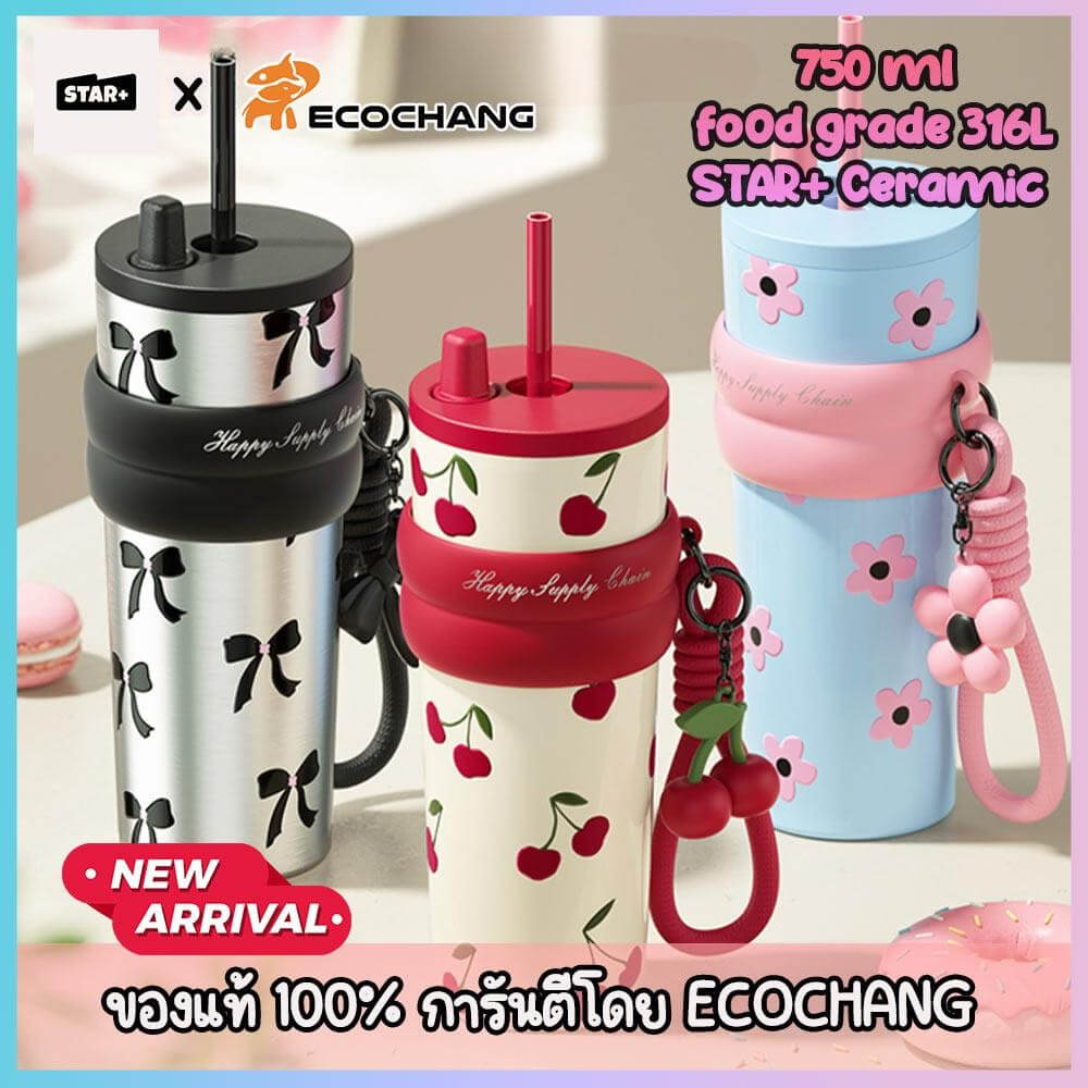 แก้วเก็บความเย็น STAR+  รุ่น เคลือบเซรามิก ขนาด 710 มล. (RIBBON)