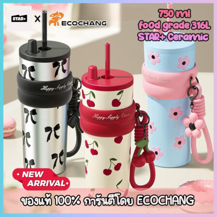 แก้วเก็บความเย็น STAR+  รุ่น เคลือบเซรามิก ขนาด 710 มล. (RIBBON)_2