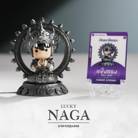 อาร์ตทอย ชุดนาคาจตุมงคล LUCKY NAGA BOX SET 4 ตัว_4
