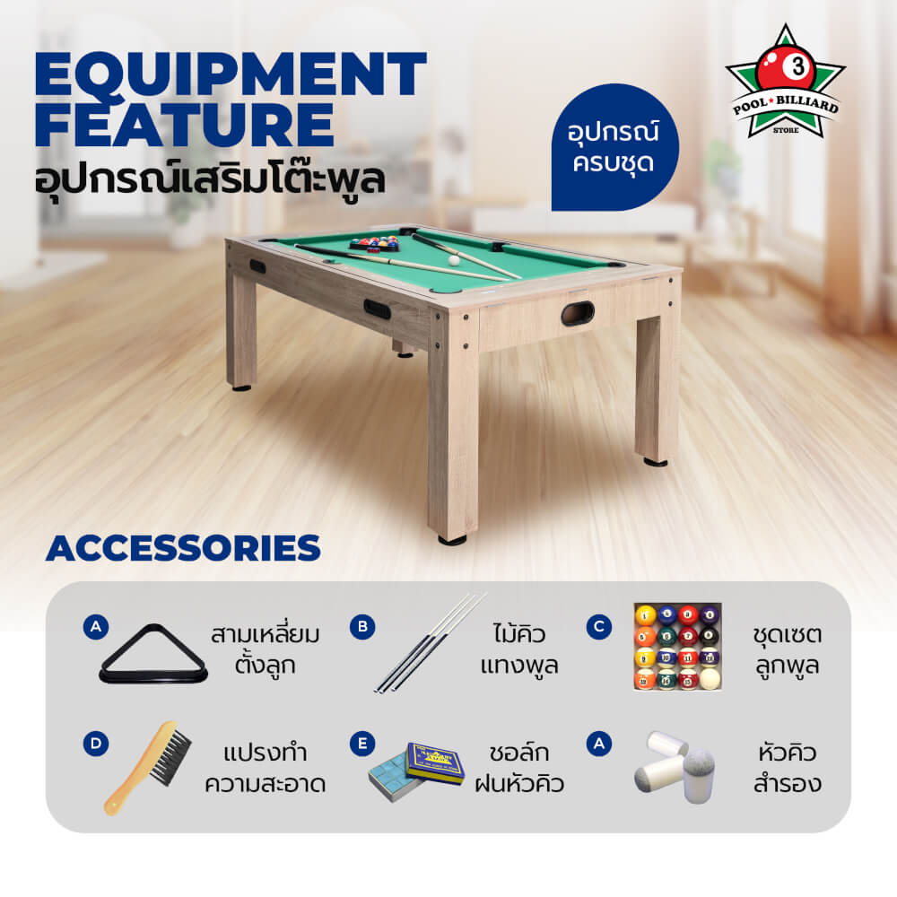 โต๊ะพูล 4IN1 V.3 POOL BILLIARD TABLE อุปกรณ์พร้อมเล่น ขนาด 5 ฟุต สักหลาดสีเขียว