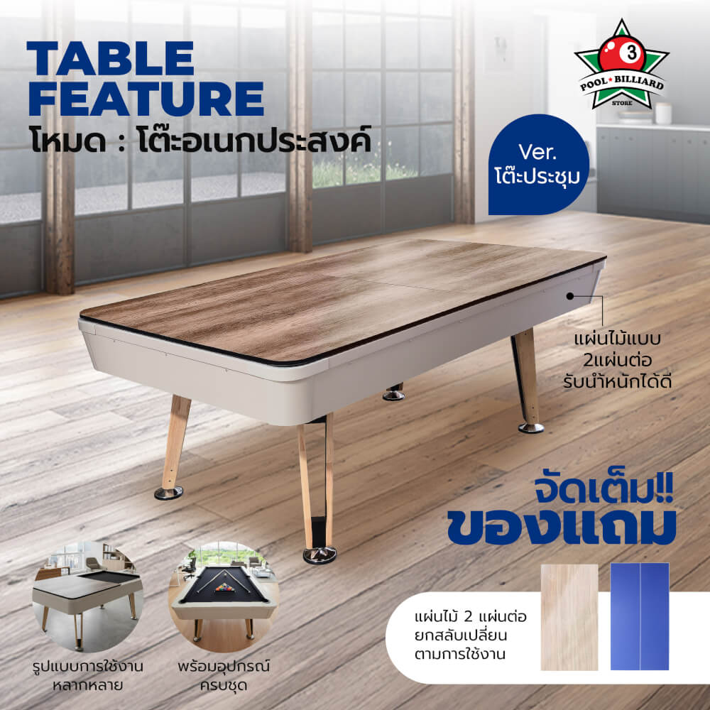 โต๊ะพูล POOL BILLIARD V.22 ขนาด 7 ฟุต สักหลากสีเทา_1
