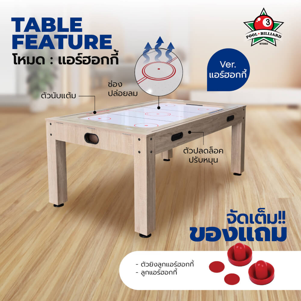 โต๊ะพูล 4IN1 V.3 POOL BILLIARD TABLE อุปกรณ์พร้อมเล่น ขนาด 5 ฟุต สักหลาดสีเขียว