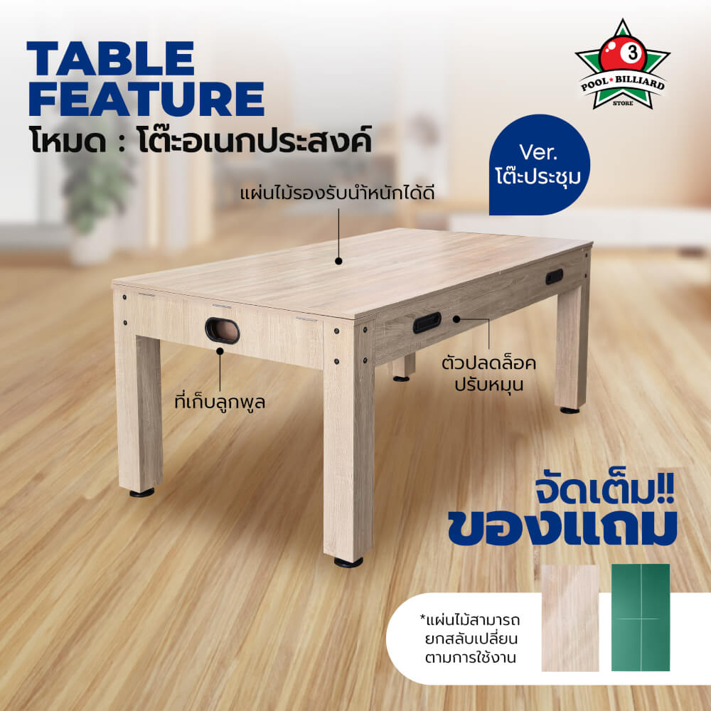 โต๊ะพูล 4IN1 V.3 POOL BILLIARD TABLE อุปกรณ์พร้อมเล่น ขนาด 5 ฟุต สักหลาดสีเขียว