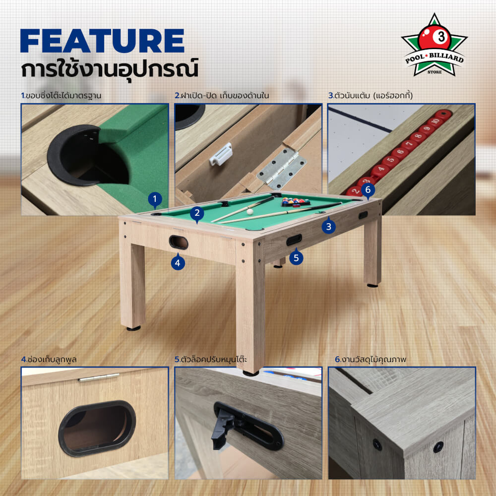 โต๊ะพูล 4IN1 V.3 POOL BILLIARD TABLE อุปกรณ์พร้อมเล่น ขนาด 5 ฟุต สักหลาดสีเขียว