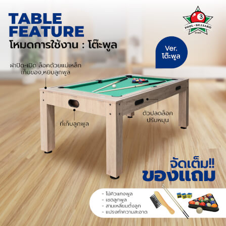 โต๊ะพูล 4IN1 V.3 POOL BILLIARD TABLE อุปกรณ์พร้อมเล่น ขนาด 5 ฟุต สักหลาดสีเขียว_2