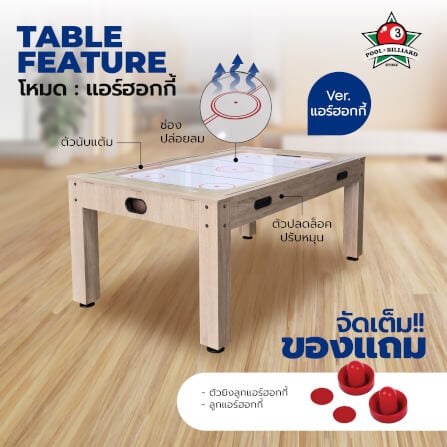 โต๊ะพูล 4IN1 V.3 POOL BILLIARD TABLE อุปกรณ์พร้อมเล่น ขนาด 5 ฟุต สักหลาดสีเขียว_3