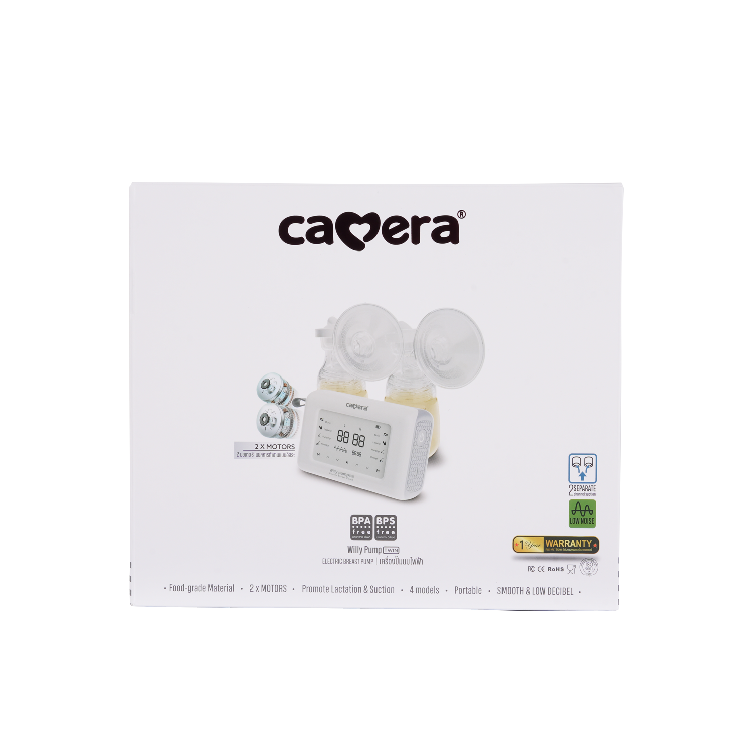 เครื่องปั๊มนมไฟฟ้าแบบคู่ CAMERA WILLY PUMP ทวินแยกมอเตอร์การทำงาน แรงดูด 300 MMHG_2