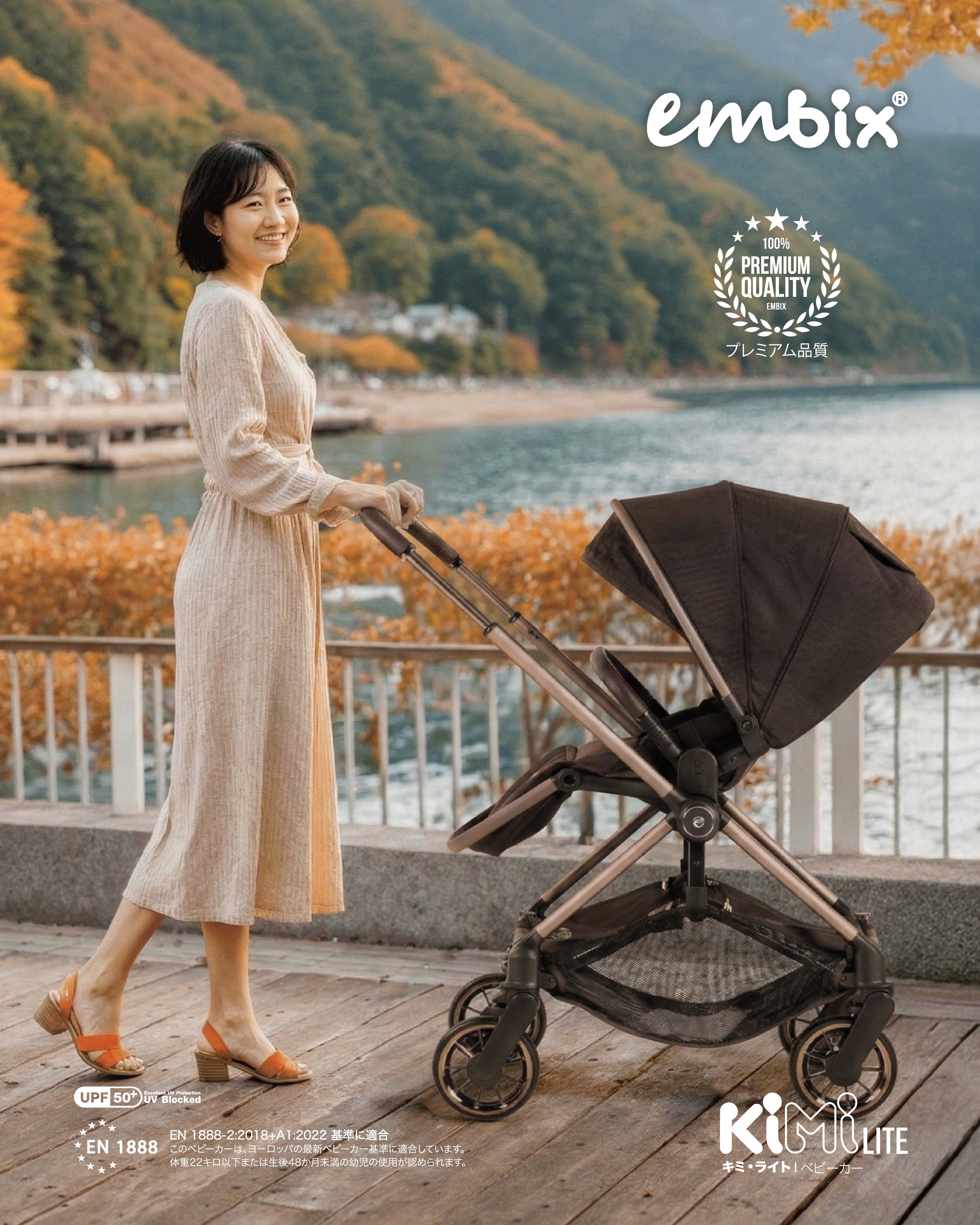 รถเข็นเด็ก 2 ทิศทาง EMBIX รุ่น KIMI LITE น้ำหนักเบา สีขาว_12