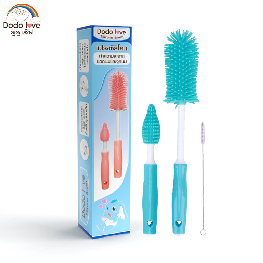 ชุดแปรงล้างขวดนมซิลิโคน DODO LOVE สีฟ้า