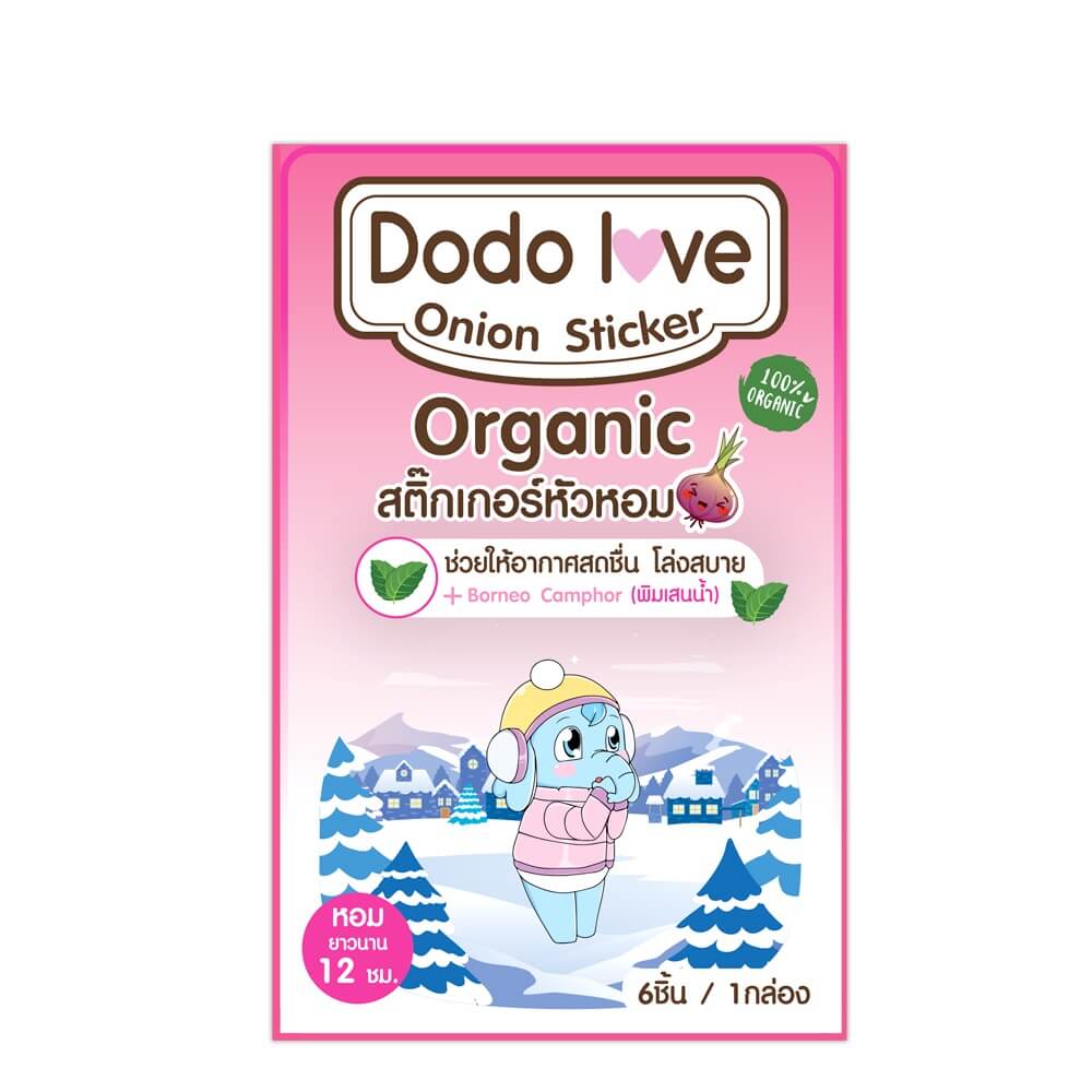 สติ๊กเกอร์หัวหอม DODOLOVE ออร์แกนิค 1 กล่อง 6 ชิ้น สีชมพู