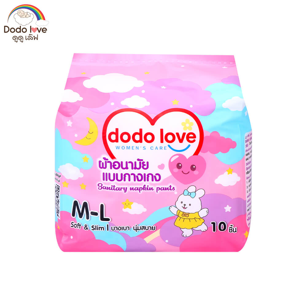 ผ้าอนามัยแบบกางเกง DODOLOVE ไซส์ M-L (แพ็ก 10 ห่อ)