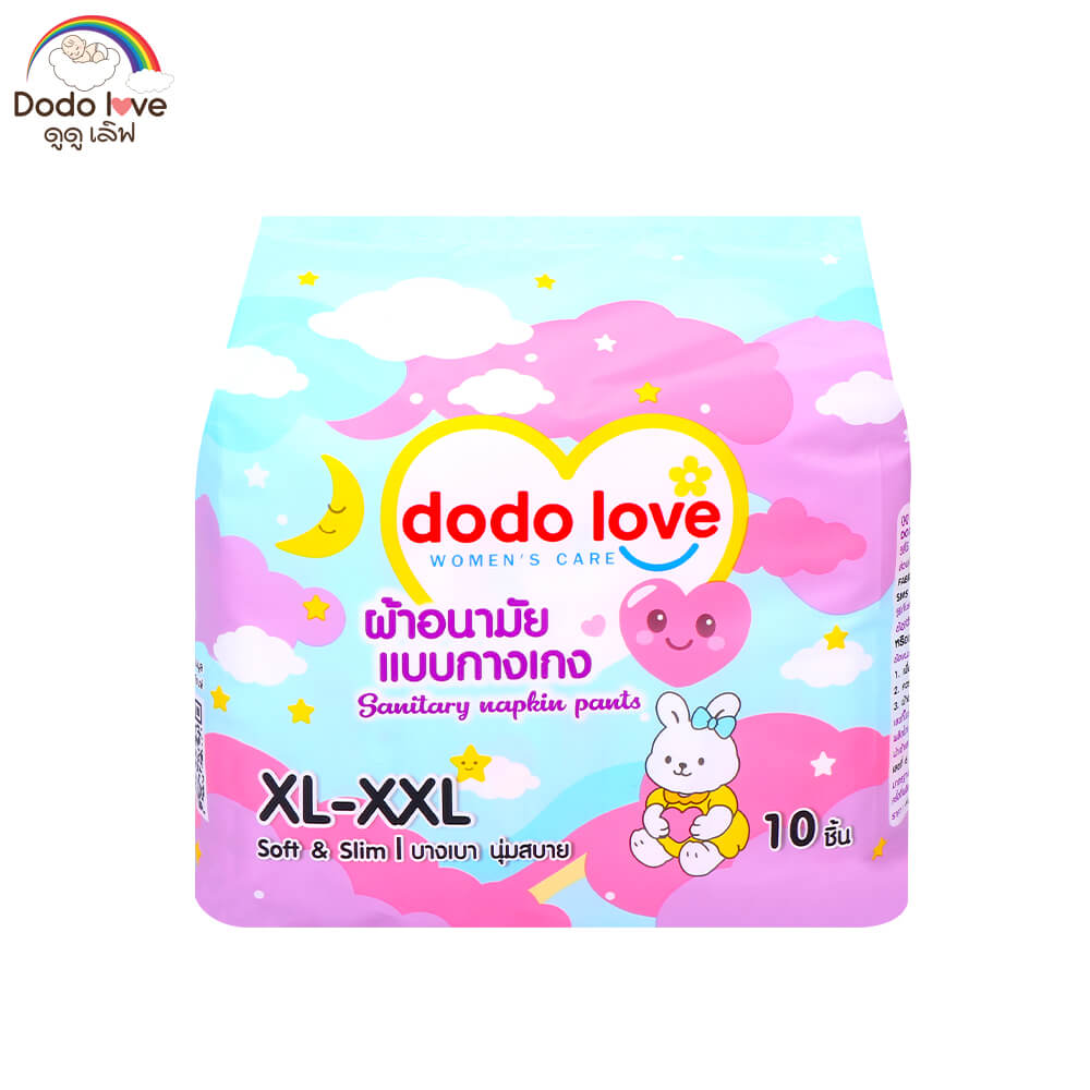 ผ้าอนามัยแบบกางเกง DODOLOVE ไซส์ XL - XXL (แพ็ก 10 ห่อ)