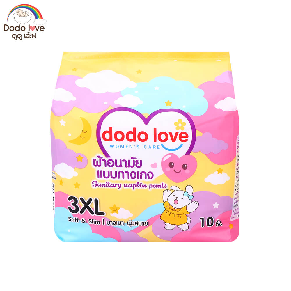 ผ้าอนามัยแบบกางเกง DODOLOVE ไซส์ 3XL (แพ็ก 10 ห่อ)