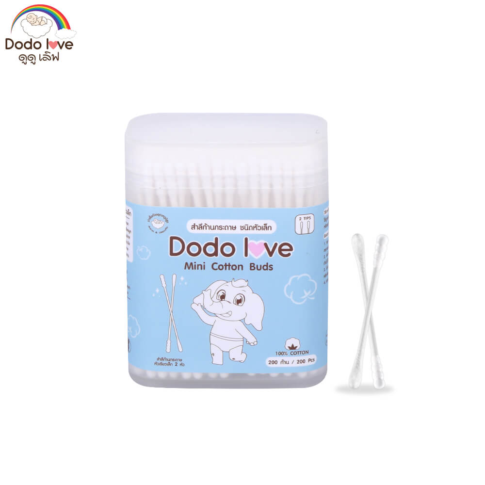 สําลีก้านสำหรับเด็ก DODOLOVE ชนิดหัวเล็ก 200 ก้าน