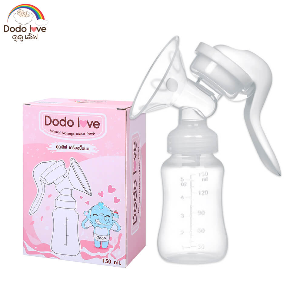 ที่ปั๊มน้ำนมด้วยมือ DODOLOVE