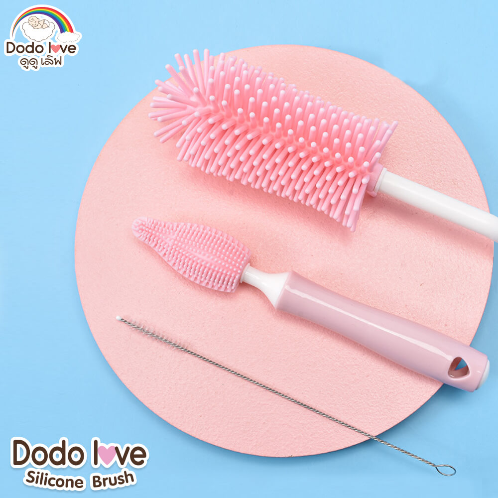 ชุดแปรงล้างขวดนมซิลิโคน DODO LOVE สีชมพู