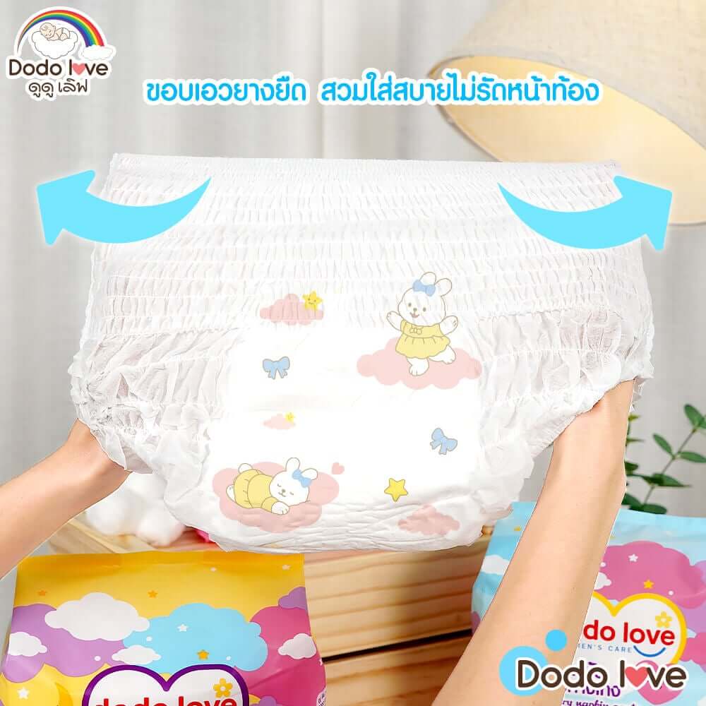 ผ้าอนามัยแบบกางเกง DODOLOVE ไซส์ 3XL (แพ็ก 10 ห่อ)