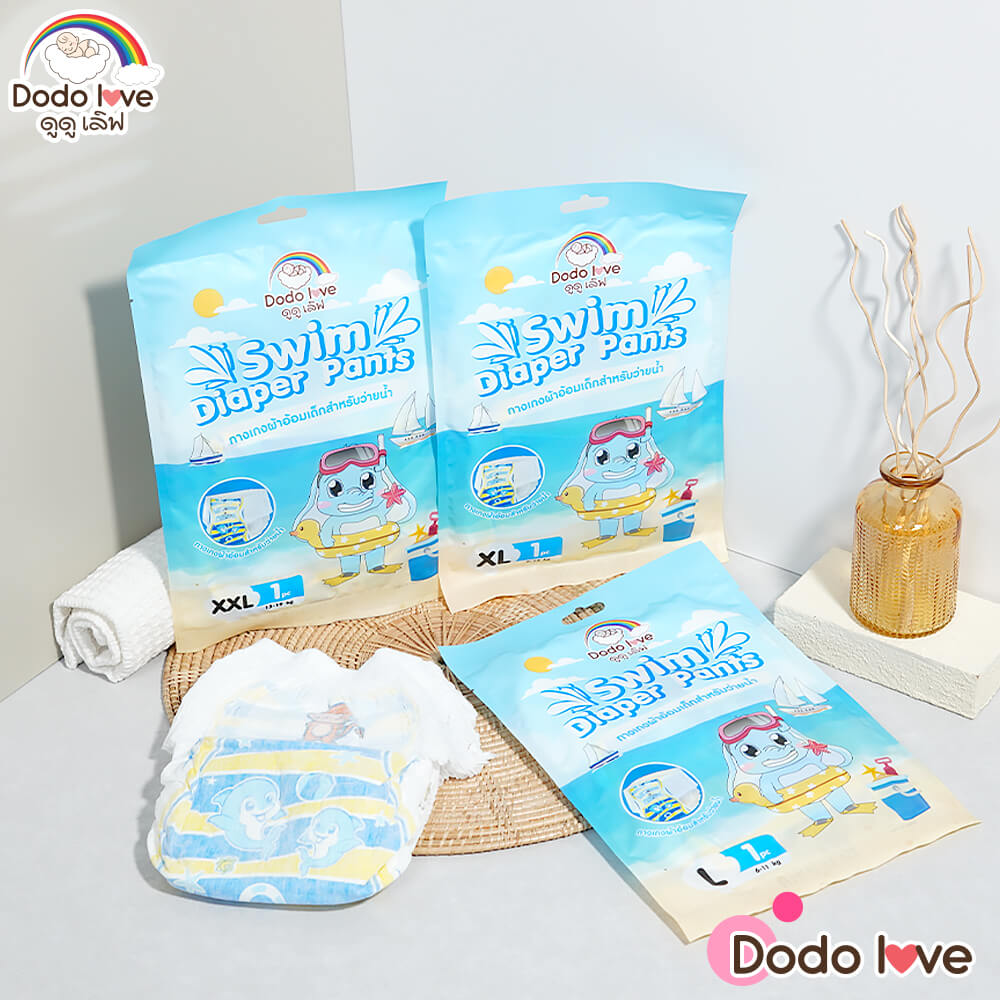 กางเกงผ้าอ้อมว่ายน้ำDODOLOVE ไซส์ L
