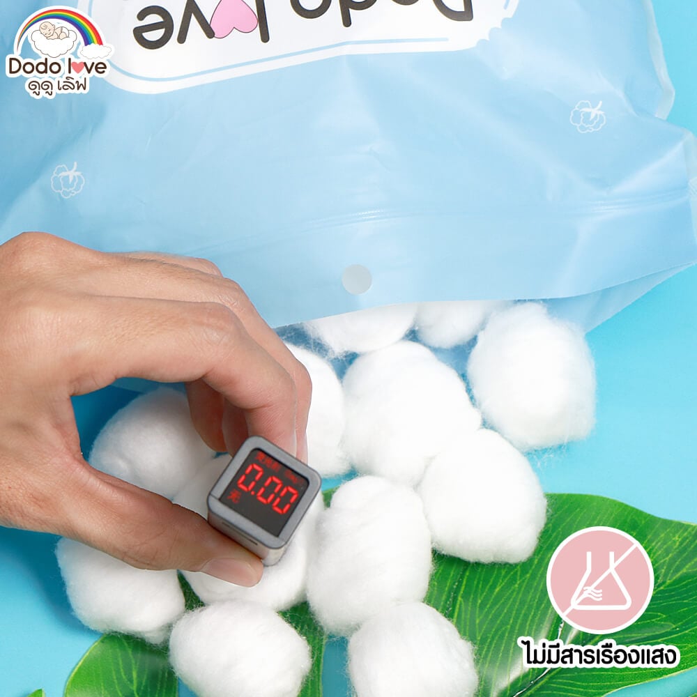 สำลีก้อนมาตรฐาน DODO LOVE ขนาด 100 กรัม