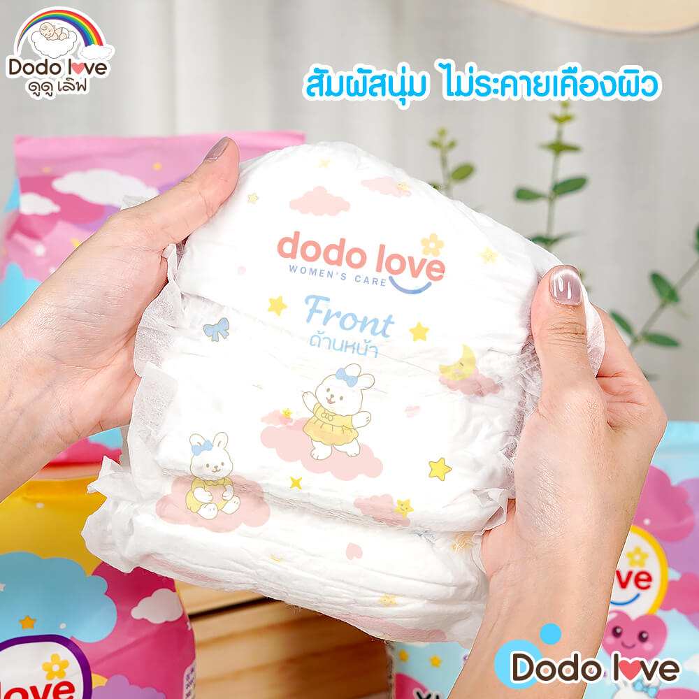 ผ้าอนามัยแบบกางเกง DODOLOVE ไซส์ XL - XXL (แพ็ก 10 ห่อ)_2