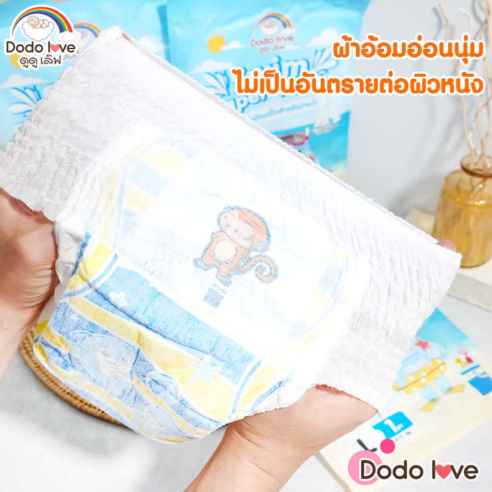 กางเกงผ้าอ้อมว่ายน้ำDODOLOVE ไซส์ L