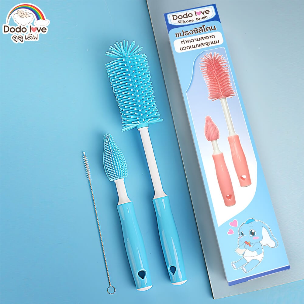 ชุดแปรงล้างขวดนมซิลิโคน DODO LOVE สีฟ้า
