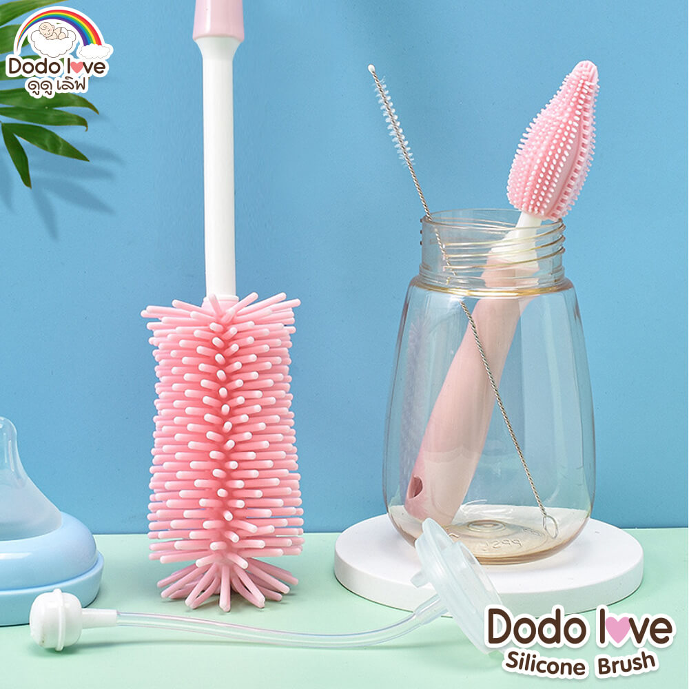 ชุดแปรงล้างขวดนมซิลิโคน DODO LOVE สีชมพู