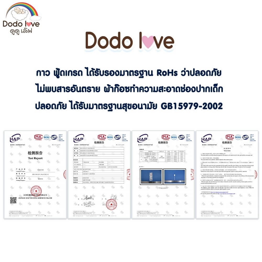 ผ้าก๊อซทำความสะอาดช่องปาก DODOLOVE 30 ก้าน_6