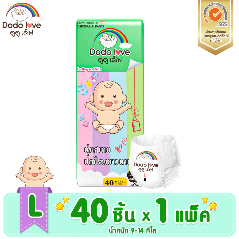 กางเกงผ้าอ้อม DODOLOVE SIZE L 40 ชิ้น_5