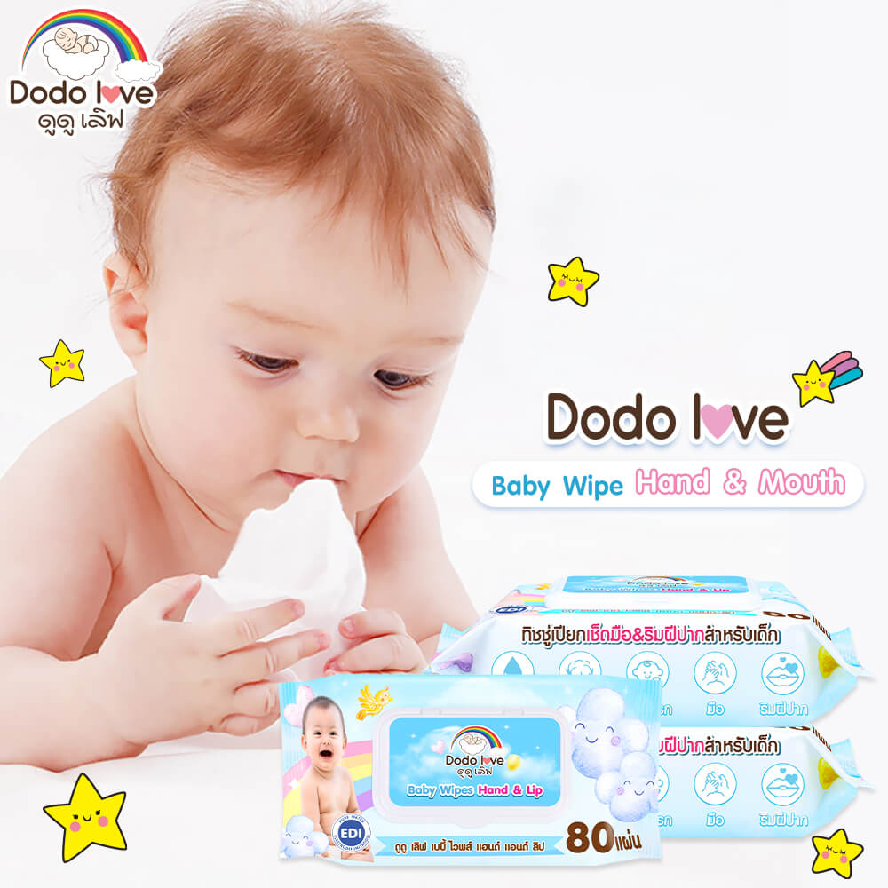 ทิชชู่เปียก DODOLOVE ผ้าเช็ดทำความสะอาดสำหรับเด็ก แฮนด์ แอนด์ ลิป 80 แผ่น