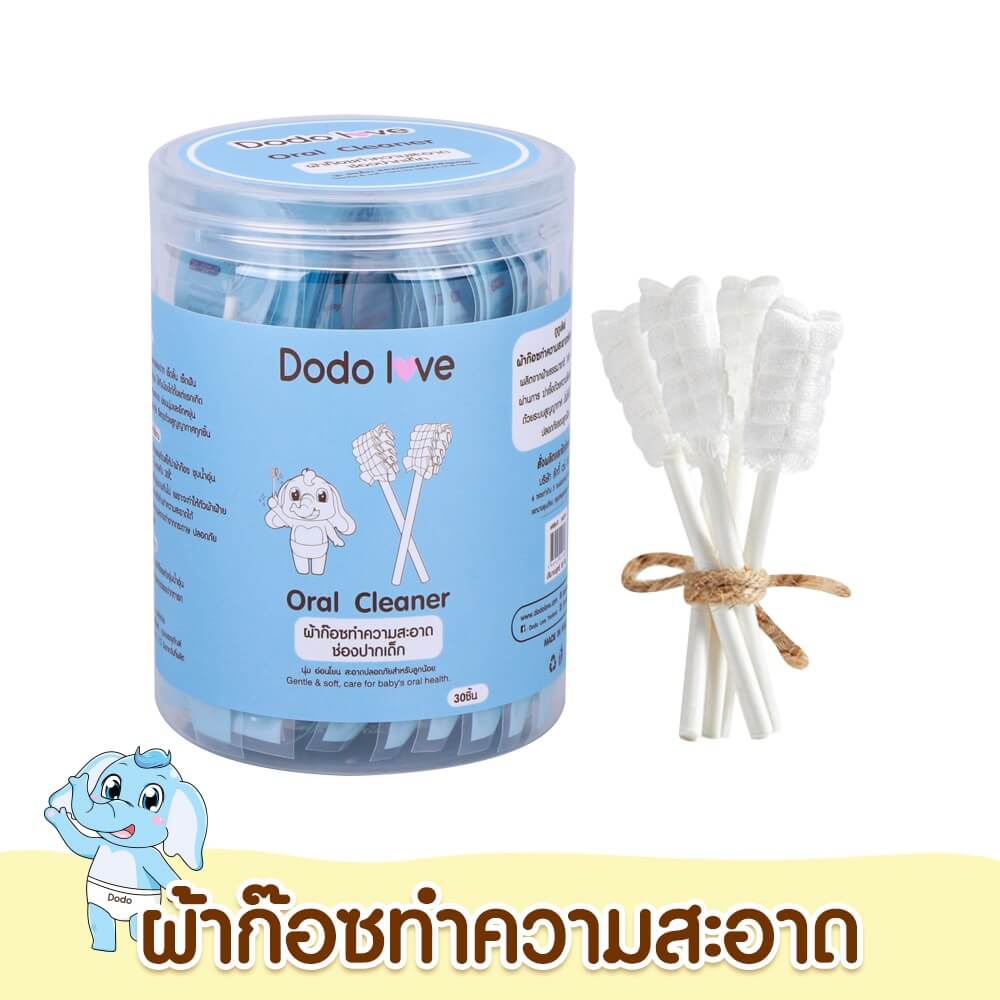ผ้าก๊อซทำความสะอาดช่องปาก DODOLOVE 30 ก้าน_7