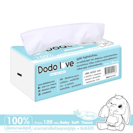 กระดาษทิชชู่ DODOLOVE BABY COTTON SOFT TISSUE แพ็ค 6 ห่อ_0
