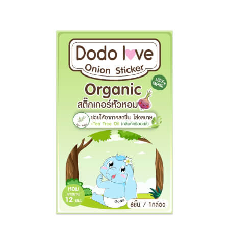 สติ๊กเกอร์หัวหอม DODOLOVE ออร์แกนิค 1 กล่อง 6 ชิ้น สีเขียว_0