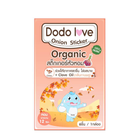 สติ๊กเกอร์หัวหอม DODOLOVE ออร์แกนิค 1 กล่อง 6 ชิ้น สีส้ม_0