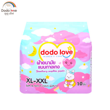 ผ้าอนามัยแบบกางเกง DODOLOVE ไซส์ XL - XXL (แพ็ก 10 ห่อ)_0