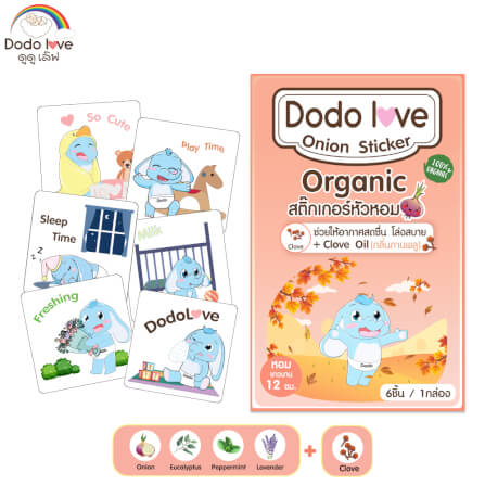 สติ๊กเกอร์หัวหอม DODOLOVE ออร์แกนิค 1 กล่อง 6 ชิ้น สีส้ม_1