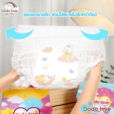 ผ้าอนามัยแบบกางเกง DODOLOVE ไซส์ 3XL (แพ็ก 10 ห่อ)_1