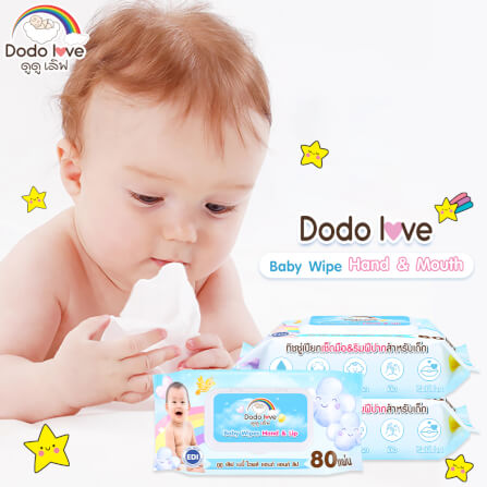 ทิชชู่เปียก DODOLOVE ผ้าเช็ดทำความสะอาดสำหรับเด็ก แฮนด์ แอนด์ ลิป 80 แผ่น_3