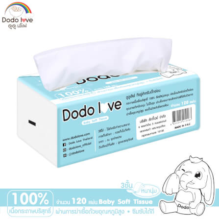 กระดาษทิชชู่ DODOLOVE BABY COTTON SOFT TISSUE แพ็ค 6 ห่อ_3