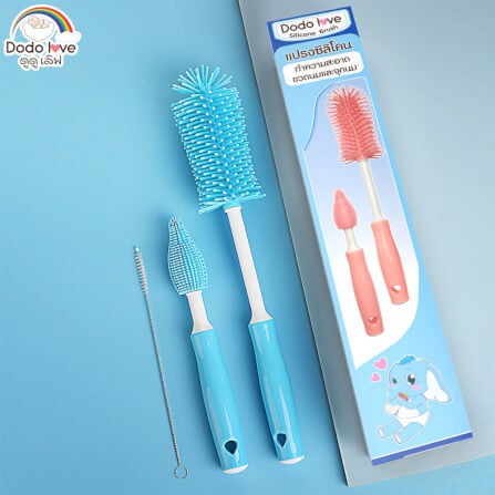 ชุดแปรงล้างขวดนมซิลิโคน DODO LOVE สีฟ้า_3