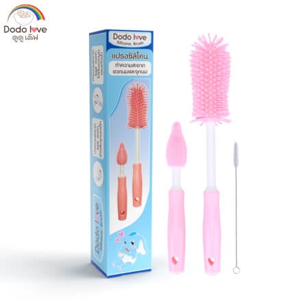 ชุดแปรงล้างขวดนมซิลิโคน DODO LOVE สีชมพู_3
