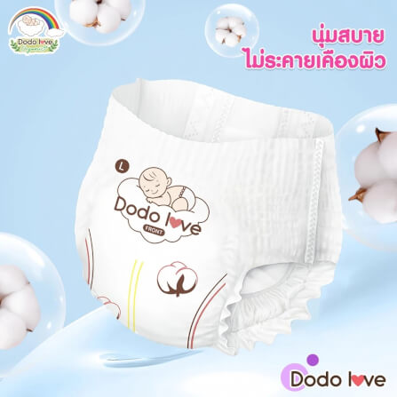 ผ้าอ้อมสำเร็จรูป DODOLOVE ดับเบิ้ลซอฟต์ ออร์แกนิก ท็อปชีท ขนาด NB/34 ชิ้น_3